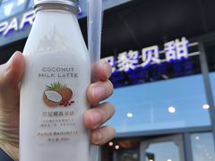 -巴黎贝甜(五道口店)