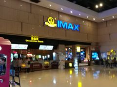 -万达影城(淮安水渡口万达广场IMAX激光店)