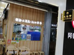 -万达广场(宜兴店)