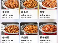 -胖哥俩肉蟹煲(厦门中华城店)