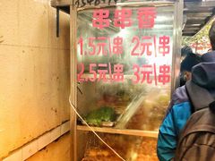 -胖子好盐水鸭(总店)