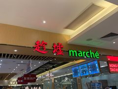 -稻香海鲜饭店(第一国际店)