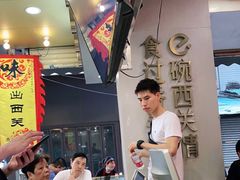 -西关明记肠粉(荔枝湾店)