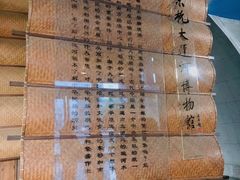 -中国京杭大运河博物馆
