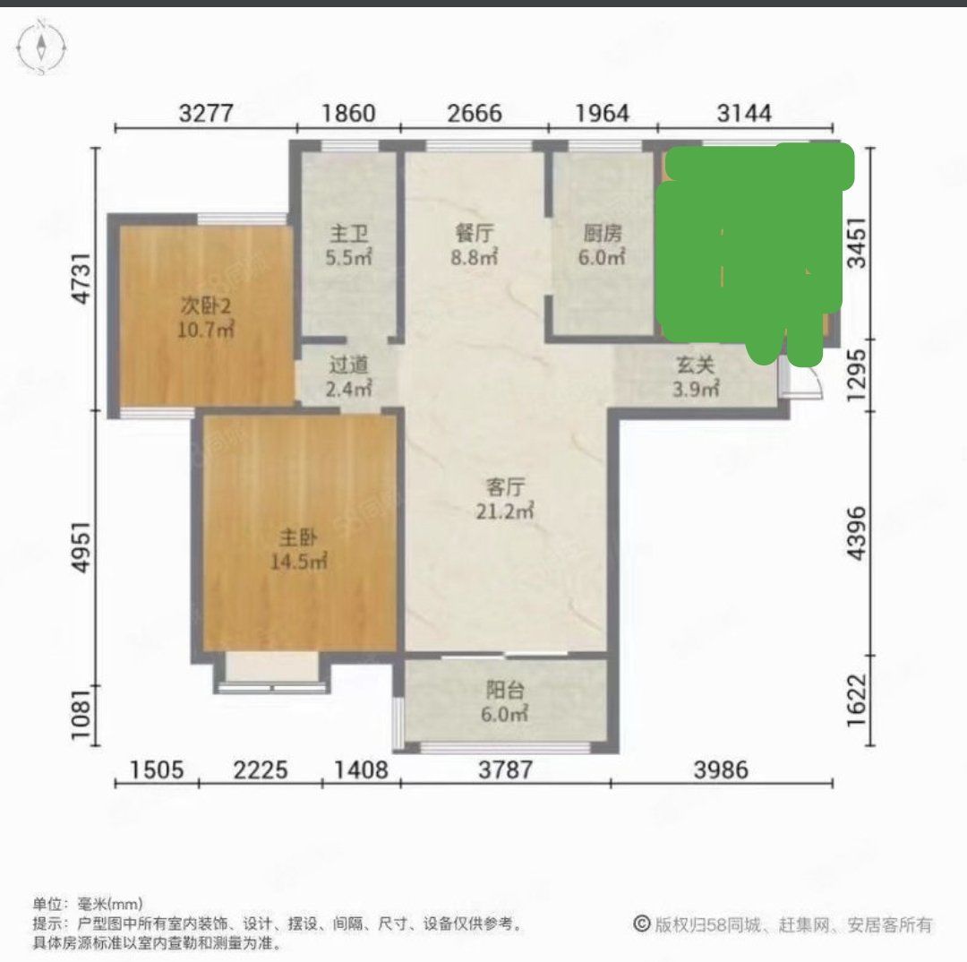 房屋出租,肥西县金宇天地城,二室两厅出租,1200/月
