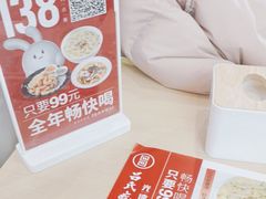 -吕氏疙瘩汤·海鲜新鲁菜(凯德mall新都心店)