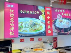 -深巷家味馆.湖北头牌红烧鱼头拌饭(黄陂店)