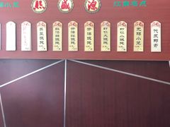 -熙盛源(复兴路店)