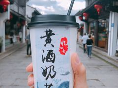 -绍兴老味道·非遗门店(银泰城店)