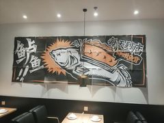 -太二酸菜鱼(沈阳万象城店)