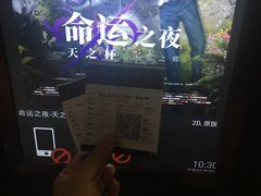 -英皇电影城(英皇集团中心IMAX店)