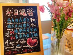 -Manner Coffee(丁香国际店)