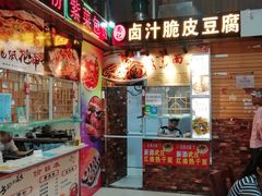 -新五爱道夜市