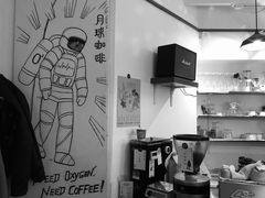 -月球咖啡retro