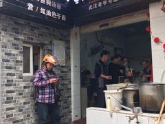门面-斌斌鲜鱼糊汤粉(粮道街店)