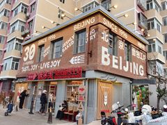 -味多美·北京面包工坊(天坛店)