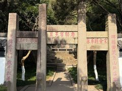 -狼山风景名胜区