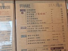 -唐咖精品咖啡(大理古城手冲店)