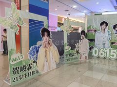 -天虹购物中心(石路店)