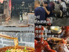 -安仁古镇