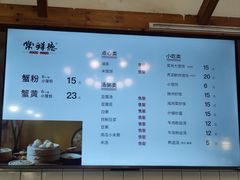 -常鲜德乐购迎桂馒头店(麻巷公寓店)