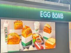 -EGG BOMB(浦东国际机场T1航站楼店)