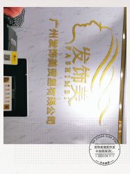 -发饰美男士增发补发假发定制店