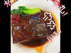 -玉华台饭庄(裕中西里小区店)