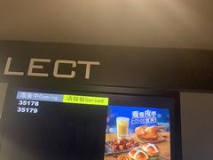 -麦当劳(湛江大厦店)