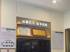 -通透堂中医·精准推拿(万科云城分院)