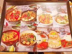 -GOGO Plate(成都太古里店)