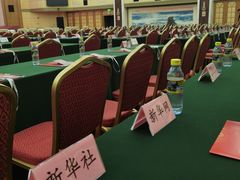 -全国人大会议中心