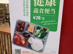 -金鼎轩·滋养小餐馆(联想桥店)