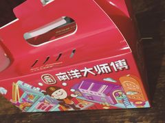 -麦艺大师傅(南湖万达店)