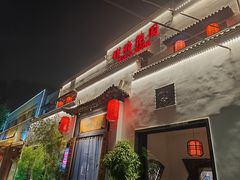 -钱塘花园·宁波菜