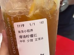 -苏阁鲜果茶(虎门君乐汇店)