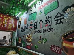 -李记牛杂店(建设一街店)