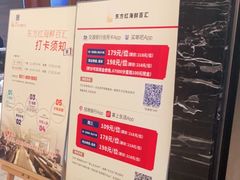 -东方红海鲜百汇(国际大厦店)