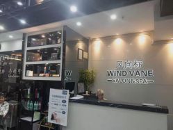 -风向标WIND VANE SALON