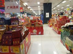 -AEON超市(永旺梦乐城泰达店)