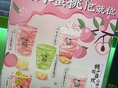 -迷客夏Milksha(无锡苏宁店)