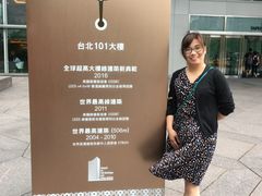-台北101