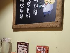 -恩你小木屋·韩式料理(假日广场店)