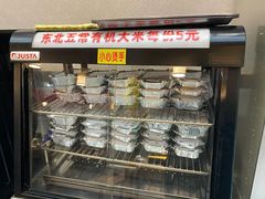 -大圣甲(汉口店)