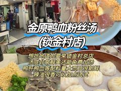 -旧街市鲜货老火锅(大光路店)