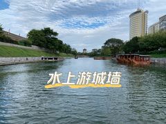 -西安城墙·碑林历史文化景区