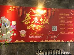 -德米火锅(深圳湾1号旗舰店)