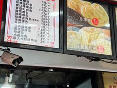 -清泉阁包子铺(中山路店)