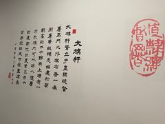 -保定会馆(裕华店)