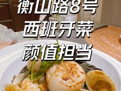 -HUATA 'Holiday Plan 花榻